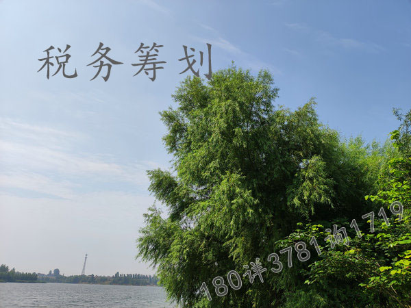 许昌“业务模块架构”合规税收洼地