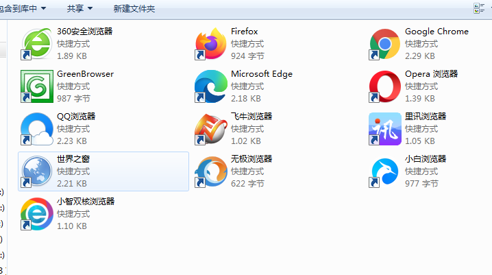 哪一个PC浏览器简单好用？(图1)