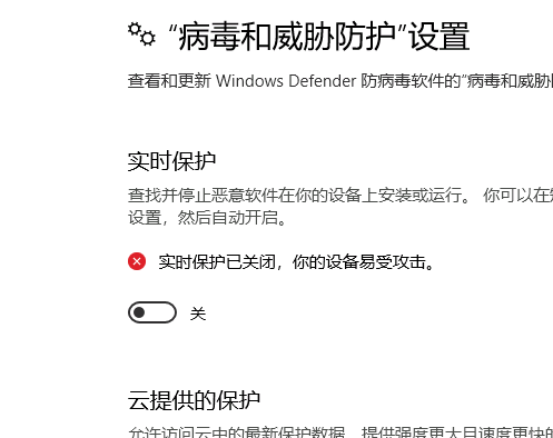 服务器的进程中有个Antimalware Service Executable占CPU过多达90%