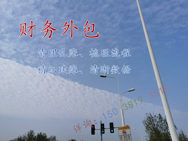 郑州清理财务旧账,郑州清理企业乱账裕