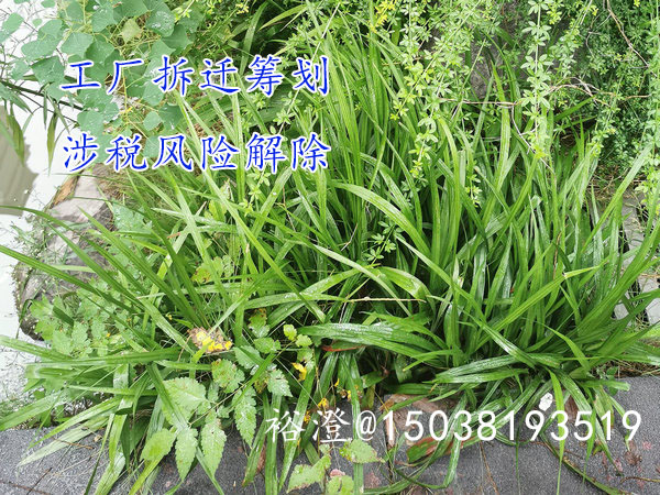 郑州工厂企业拆迁补偿款裕如何做账？