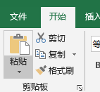 Excel表格中如何关闭自动超链接？(图1)