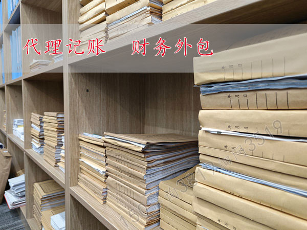 小规模纳税人公司与一般纳税人公司记账时有什么区别