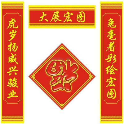 春联上能写什么？惊艳的创意重新定义传统节庆艺术！