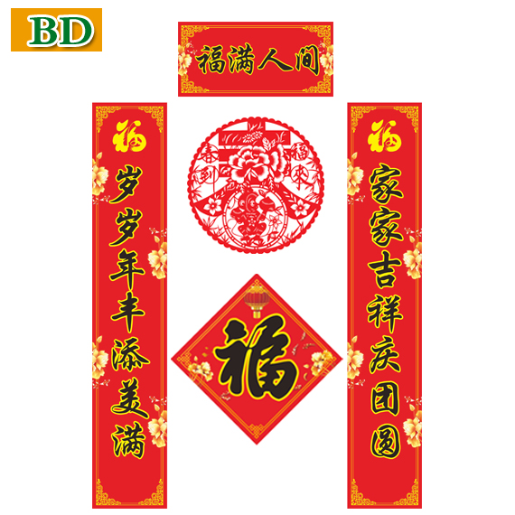 春联的三幅形式及其传统意义详解