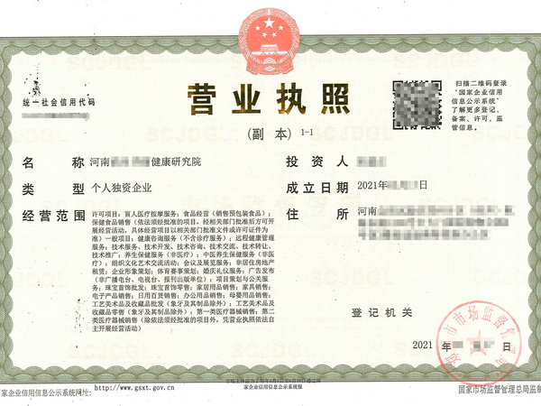 开封注册公司时对于股东的年龄有要求吗？