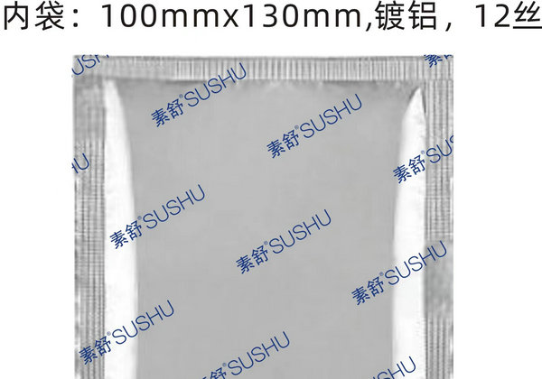哪些因素会影响西安铝箔袋的密封性？