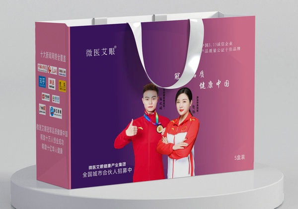 在陕西纸质手提袋设计中使用品牌专属字体有哪些注意事项？