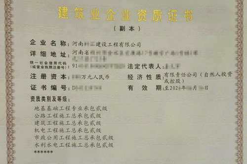 水利二、公路二、市政二、房建二、机电二、地基二（2023.01.29）.jpg