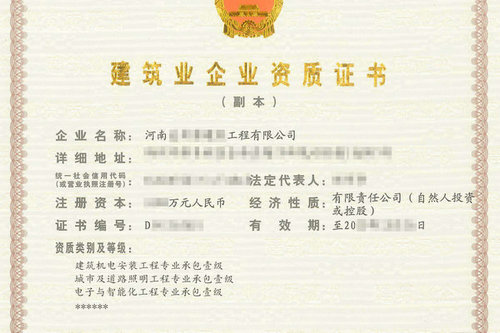 郑州机电专包一级资质的承包范围包括哪些？