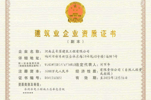 哪些渠道可以找到靠谱的河南建筑施工资质代