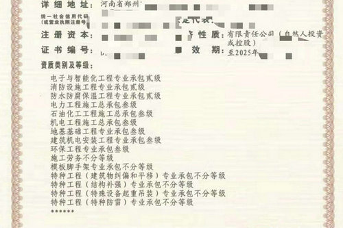 河南施工资质和安全生产许可证要先办理哪一